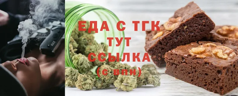 гидра ССЫЛКА  Кремёнки  Canna-Cookies марихуана 