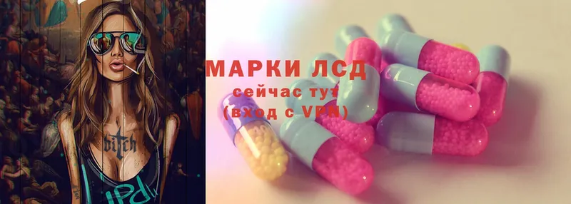 ЛСД экстази ecstasy  закладки  Кремёнки 