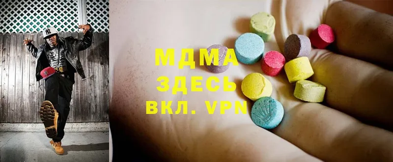 где можно купить   Кремёнки  сайты даркнета официальный сайт  MDMA Molly 